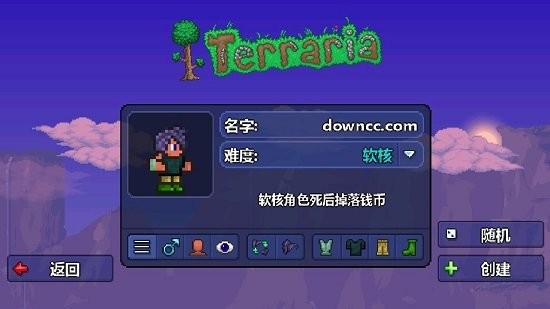 泰拉瑞亚手游免费版1.4中文正版下载图1