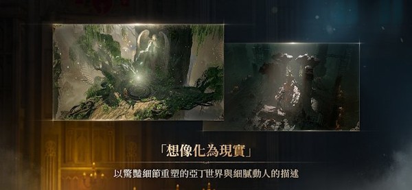 天堂w手游官方最新版下载图5