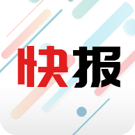 新闻快报app最新版下载手机版
