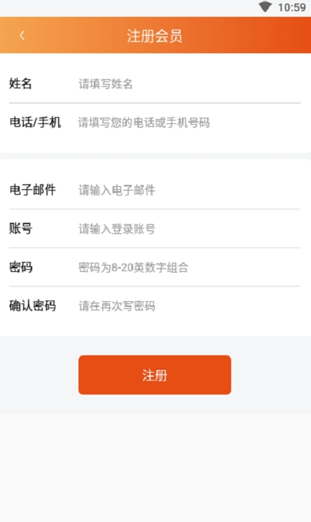 爱点团app手机版图2