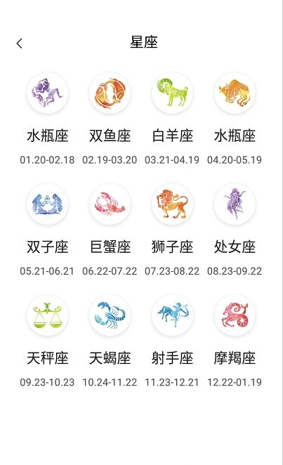 香香日历app2021最新版图片2