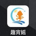 趣宵媱app下载