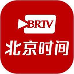 北京时间app最新版客户端下载