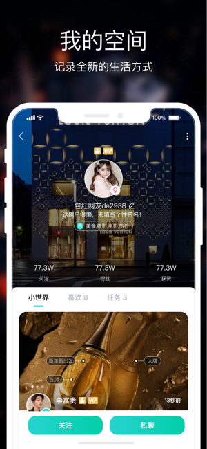 包红电商app2022最新官方版图3