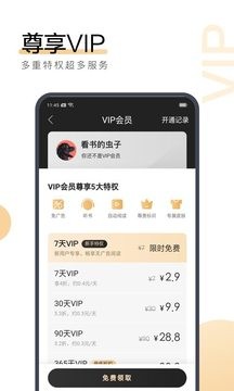 搜狗阅读app2022手机免费最新版图1