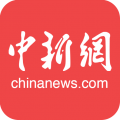 中国新闻网官方手机版