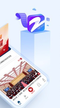 中国蓝新闻app手机版客户端图片1