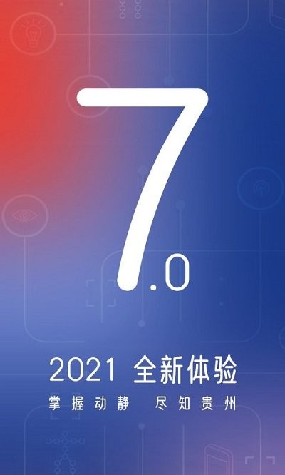 动静新闻app下载安装最新版2024图3