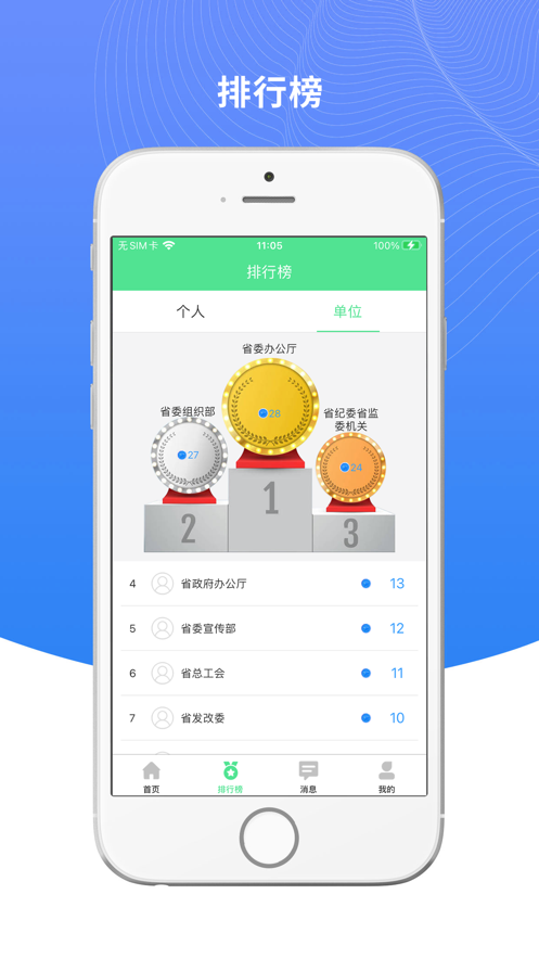 绿宝碳汇app官方版最新下载图1