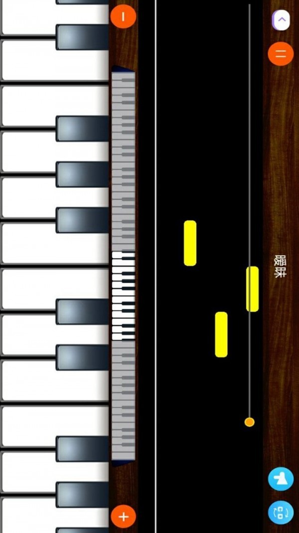 炫音钢琴app手机版图片1