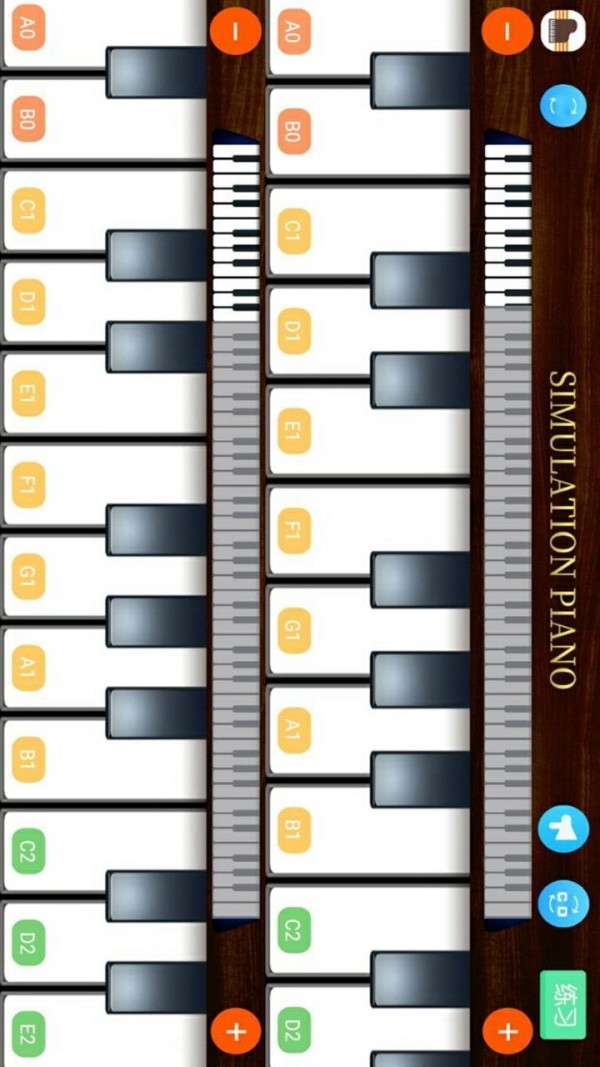 炫音钢琴app手机版图片2