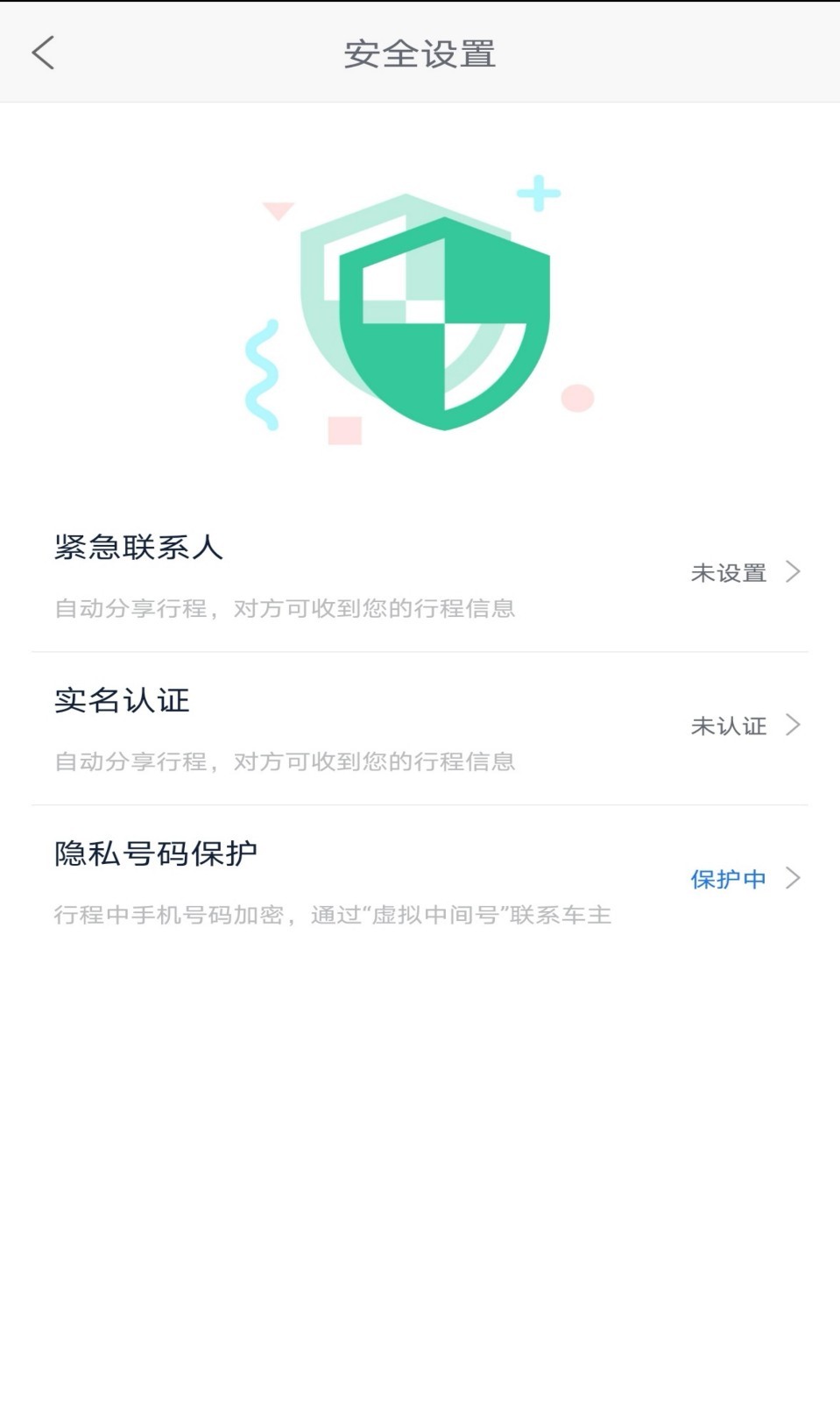 5u打车司机端app2022最新版图片2