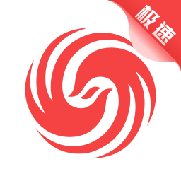 凤凰新闻极速版app下载最新版