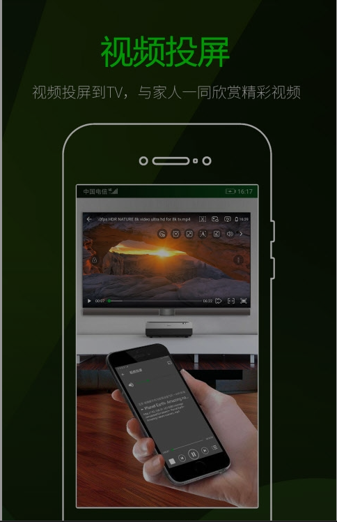 万能播放器app2022最新免费安卓版图片1