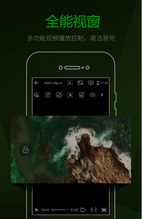 万能播放器app2022最新免费安卓版图3
