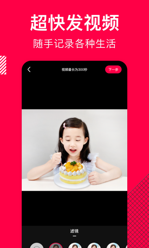 香哈菜谱食谱app2024官方最新版下载图4