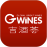 吉酒荟酒业电商app手机版