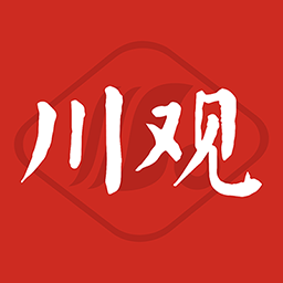 川观新闻app下载官方版最新版
