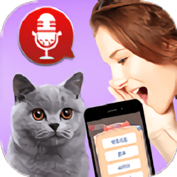 猫猫语言转换器app下载