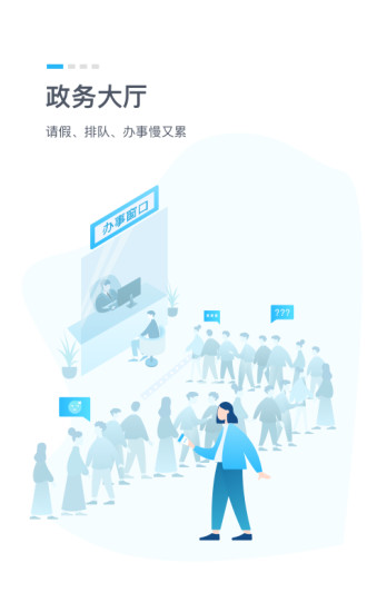 湖北省政务服务鄂汇办app手机官方版图片1