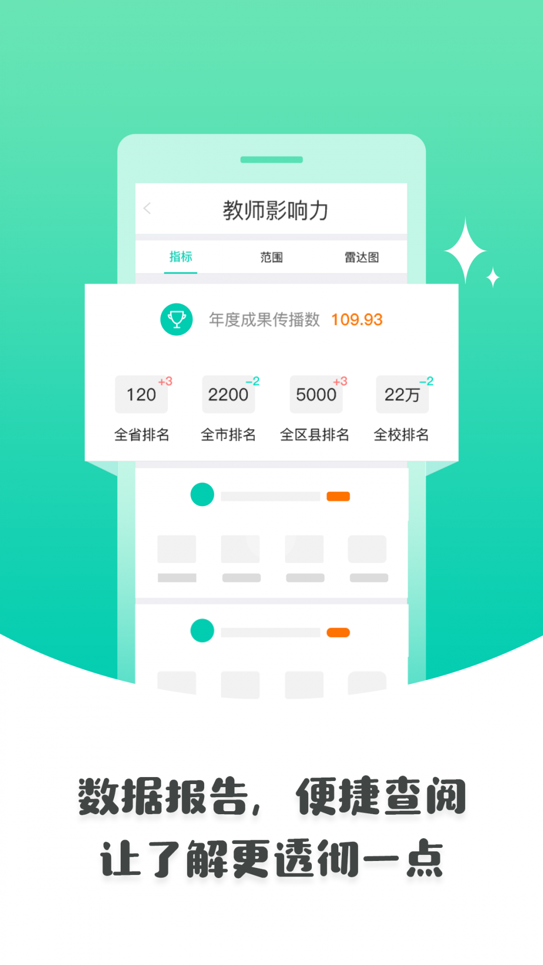之江汇app2022最新版客户端图6