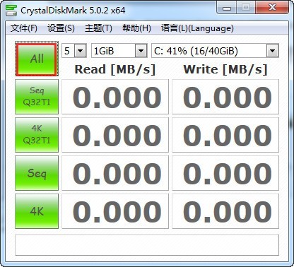 CrystalDiskMark下载中文版图2