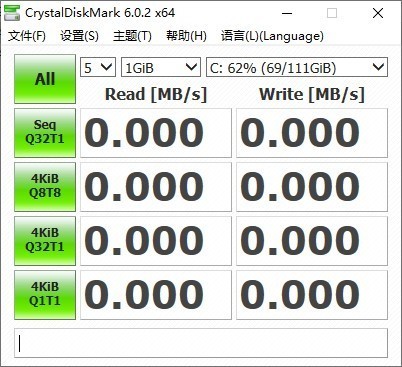 CrystalDiskMark下载中文版图1