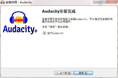audacity降噪正式版下载电脑版图3