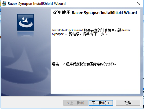 Razer Synapse(雷蛇云驱动)中文版下载电脑版图3