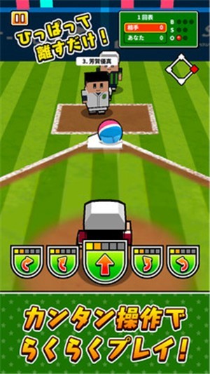 棒球全垒打游戏下载安卓版图2