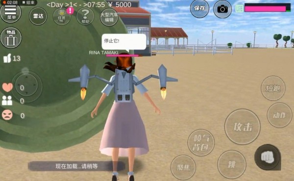 樱花校园模拟器1.038.22中文版无限金币下载图片2