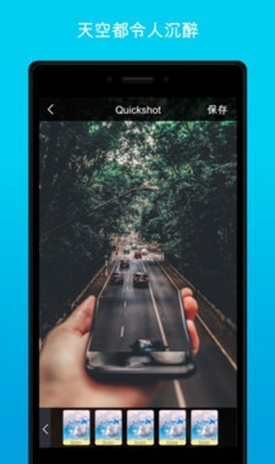 Quickshot下载安卓版图片1