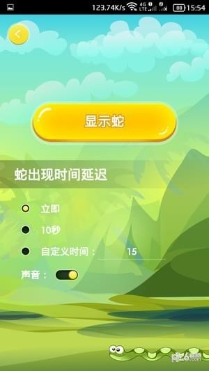 蛇屏幕恶作剧app中文版下载安装安卓版图1