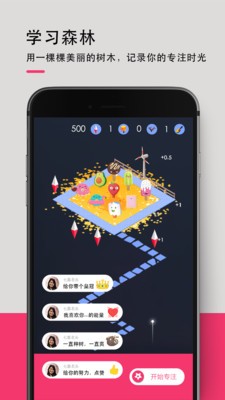 背词达人app官方下载安卓图3