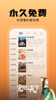 洋葱免费阅读小说下载app最新版图片1