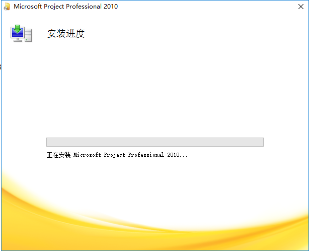 microsoft project professional 2010下载电脑版图4