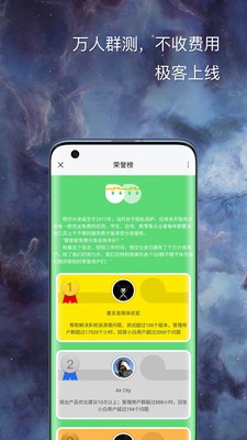 西游分身原悟空分身app下载安装最新版图片2
