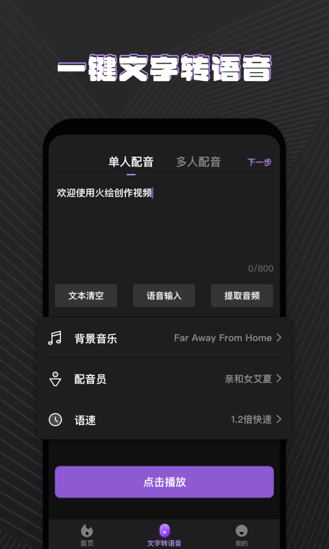 火绘官网app下载安卓版图3