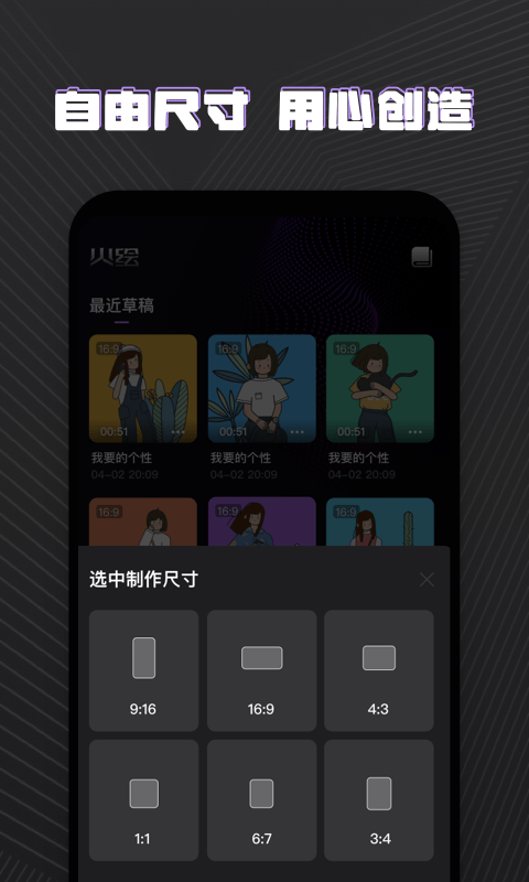 火绘官网app下载安卓版图4