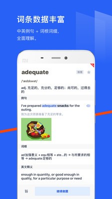 百词斩app免费下载安装2022最新版图片1