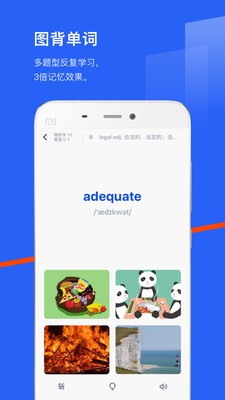 百词斩app免费下载安装2022最新版图1