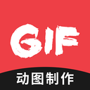手机GIF编辑软件app
