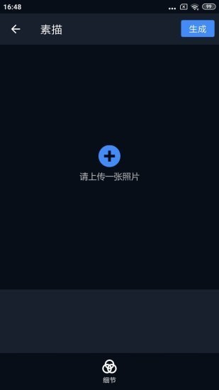 哈哈拼图app下载安卓版图片2