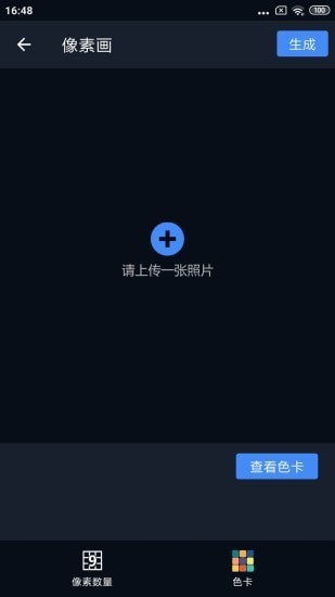 哈哈拼图app下载安卓版图3