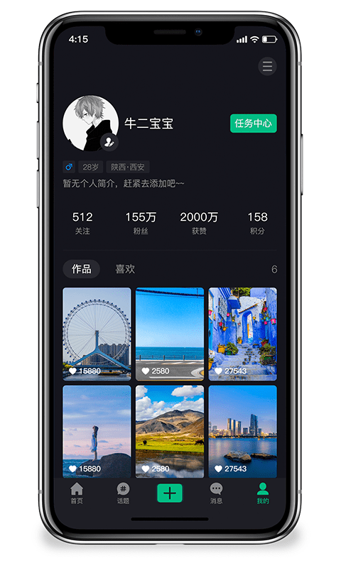 云旅app下载安装安卓版图2