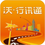 沃行讯通实时公交最新版app下载安卓版