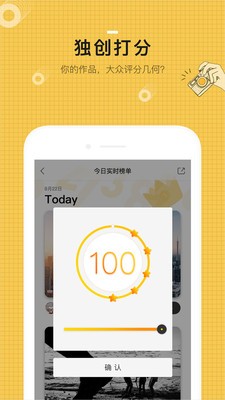 米拍摄影app下载安卓版图2