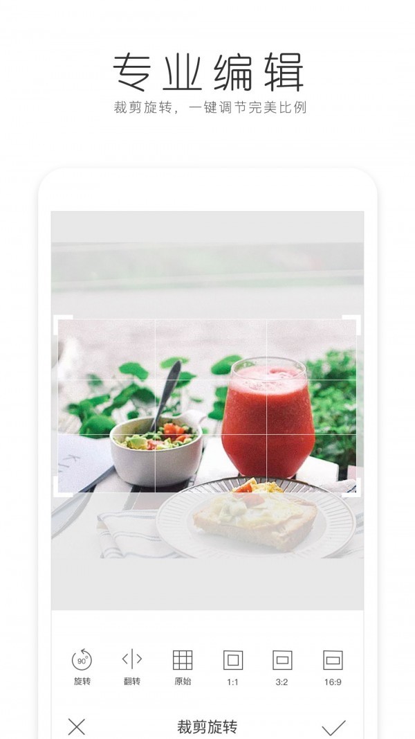美食美拍app下载安卓版图3
