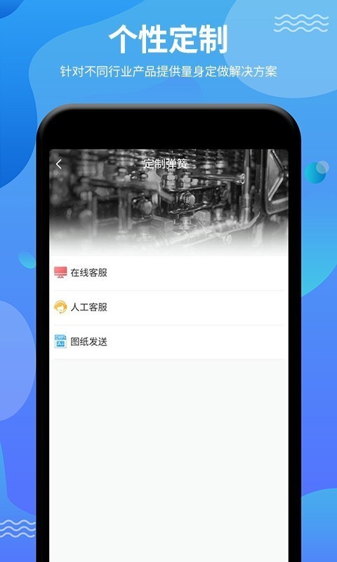 弹簧手册app下载安卓版图4