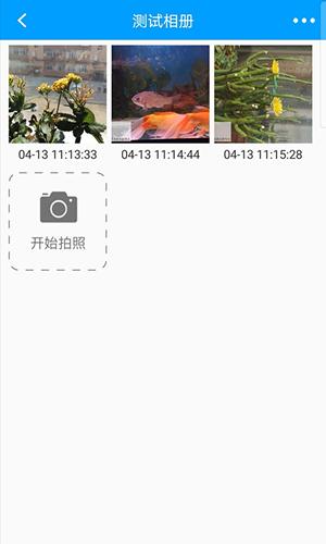 龙浩经纬拍app下载安卓版图2